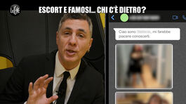 CIZCO: Escort e famosi… chi c'è dietro? thumbnail