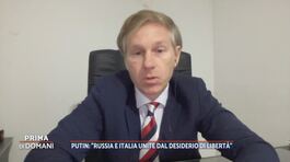 L'intervento del professor Orsini thumbnail