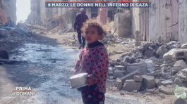 8 marzo, le donne nell'inferno di Gaza thumbnail