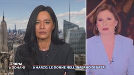 Rula Jebreal: "La situazione di Gaza rappresenta il fallimento della Comunità internazionale" thumbnail