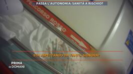 Passa l'autonomia: sanità a rischio? thumbnail