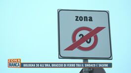 Bologna 30 all'ora, braccio di ferro tra il sindaco e Salvini thumbnail