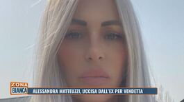 Alessandra Matteuzzi: uccisa dall'ex per vendetta thumbnail