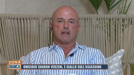 Omicidio Sharon Verzeni: parla Gianluigi Nuzzi thumbnail