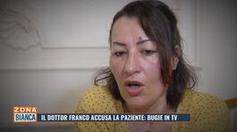 Il Dottor Franco accusa la paziente: bugie in TV thumbnail