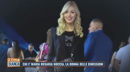 Chi è Maria Rosaria Boccia, la donna delle dimissioni thumbnail