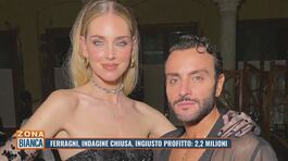 Chiara Ferragni, indagine chiusa, ingiusto profitto: 2,2 milioni thumbnail