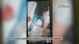 Kata, all'Hotel Astor urla e risse e la voce di una bambina thumbnail