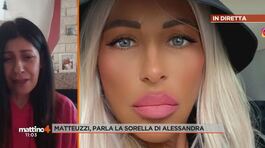 Alessandra Matteuzzi, parla la sorella thumbnail