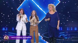 Giulia, mamma Alessandra e Iva Zanicchi in "Ma non tutta la vita" thumbnail