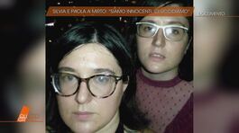 Laura Ziliani: inizia lo scaricabarile tra Silvia, Paola e Mirto? thumbnail