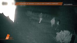 La morte di Saman Abbas: il giallo dei complici impuniti thumbnail