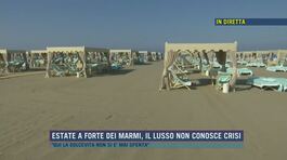 Estate a Forte dei Marmi, il lusso non conosce crisi thumbnail