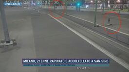 Milano, 21enne rapinato e accoltellato a San Siro thumbnail