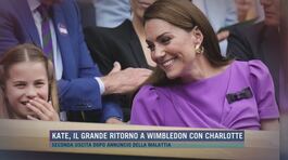 Kate, il grande ritorno a Wimbledon con Charlotte thumbnail