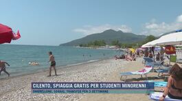 Cilento, spiaggia gratis per studenti minorenni thumbnail