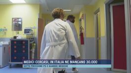 Medici cercasi, in Italia ne mancano 30000 thumbnail