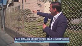 Giallo di Sharon, la ricostruzione della sera dell'omicidio thumbnail
