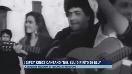I Gipsy King cantano "Nel blu dipinto di blu" thumbnail