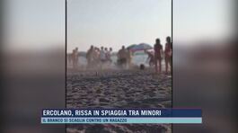 Ercolano, rissa in spiaggia tra minori thumbnail