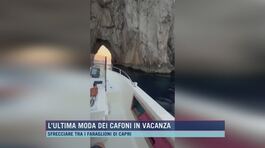 L'ultima moda dei cafoni in vacanza thumbnail
