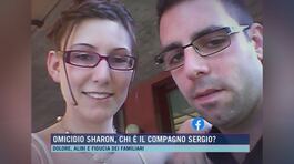 Omicidio Sharon, chi è il compagno Sergio? thumbnail