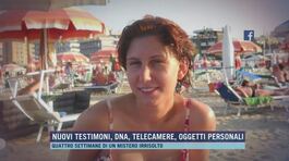 Omicidio Sharon Verzeni: nuovi testimoni, dna, telecamere, oggetti personali thumbnail