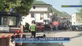 Da San Felice a Cancello, si continuano a cercare i due dispersi thumbnail