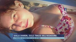 Gialo Sharon, sulle tracce dell'assassino thumbnail