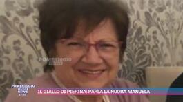 Pierina Paganelli, uccisa per un intrigo familiare? thumbnail