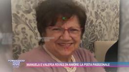 Omicidio Pierina Paganelli, Manuela e Valeria rivali in amore: la pista passionale thumbnail