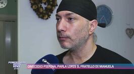 Omicidio Pierina Paganelli, parla Loris il fratello di Manuela thumbnail