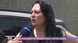 Omicidio Pierina Paganelli, Manuela: "Forse insulti sui muri rivolti a me" thumbnail