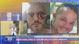 Mara Favro, si cercano le sue tracce sull'auto rossa thumbnail