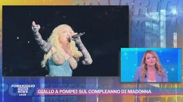 Madonna sbarca in Italia: al via i preparativi per il compleanno thumbnail