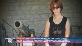 Giallo Sharon: dopo i fratelli, i genitori convocati in caserma thumbnail