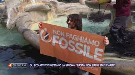 Il futuro della Terra thumbnail