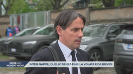 Inter-Napoli, una sfida lunga ancora cinque giornate thumbnail