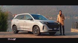 DFSK E5 PHEV thumbnail