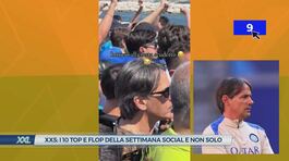 XXS Social Show: anche Inzaghi alla festa del Napoli! thumbnail
