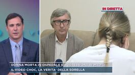 Da Foggia, la sorella della ragazza morta in ospedale thumbnail