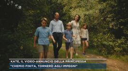 Kate, il video-annuncio della principessa thumbnail
