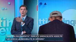 "Hostess palpeggiata", parla il sindacalista assolto in appello thumbnail