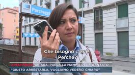 Chiara, parla la mamma del fidanzato thumbnail