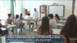 Scuola, la riforma del voto in condotta è legge thumbnail