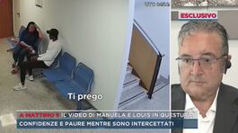 Il video di Manuela e Louis in Questura thumbnail