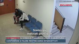 Il video di Manuela e Louis in Questura thumbnail