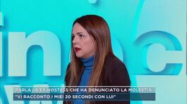 Parla la ex hostess che ha denunciato la molestia thumbnail
