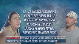 Manuela e Loris, l'intercettazione su Louis thumbnail