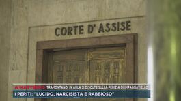 Omicidio Tramontano, in aula si discute sulla perizia di Impagnatiello thumbnail